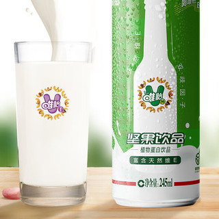 viee 唯怡 花生奶 植物蛋白饮品 245ml*8罐