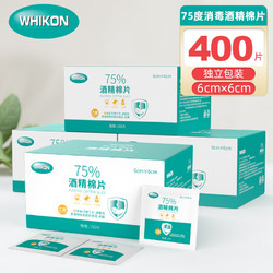 WHIKO 谜之生物 N75%一次性酒精棉片湿巾400片 6