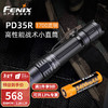 FENIX手电筒PD35R强光充电远射超亮应急 户外便携战术小直筒Type-C直充 PD35R标配含3400锂电池