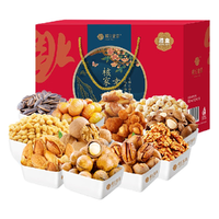 HONEY WEST 楼兰蜜语 核家幸福 坚果礼盒 2.19kg