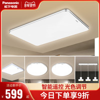 6079A A6客厅+卧室*3