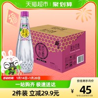 C'estbon 怡宝 蜜水百香果水果480ml*15瓶整箱装（蜂蜜+百香果汁）网红饮品