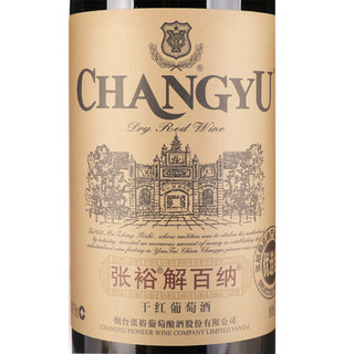 CHANGYU 张裕 解百纳 优选级 蛇龙珠干型红葡萄酒 6瓶*750ml套装