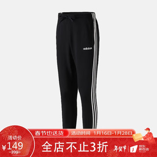 adidas 阿迪达斯 男子E 3S T PNT FT 运动 长裤 DQ3078 黑色 A/L码