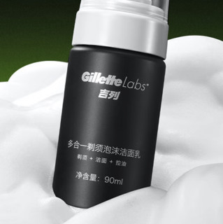 Gillette 吉列 多合一剃须泡沫洁面乳 90ml