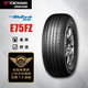 PLUS会员：优科豪马 E75FZ 轿车轮胎 经济耐磨型 215/60R16 95V