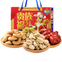 如水食品 贵族福礼 坚果礼盒 1.45kg