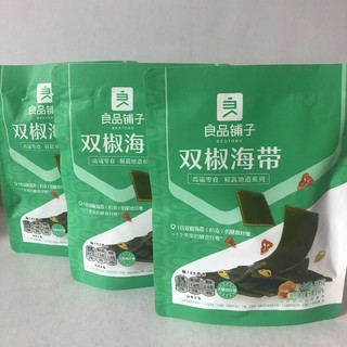 良品铺子双椒海带85gx3袋香辣海带丝海鲜即食解馋休闲零食小包装