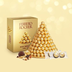 FERRERO ROCHER 费列罗 巧克力 40粒装