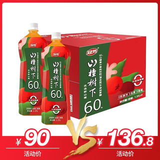 guanfang 冠芳 山楂树下山楂汁果汁饮料（混合型）不添加蔗糖1.25L*6瓶整箱装