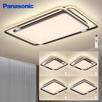 Panasonic 松下 LED吸顶灯 遥控 5灯套餐 四室一