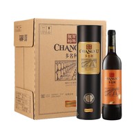 88VIP：CHANGYU 张裕 红酒精制特选级圆筒赤霞珠干红葡萄酒750mlx6瓶整箱 婚庆送礼