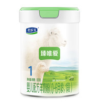 JUNLEBAO 君乐宝 臻唯爱系列 婴儿羊奶粉 国产版 1段 800g