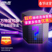 ASUS 华硕 玩家国度 华硕 ROG键盘 游戏电竞机械键盘 ROG超级盲盒