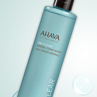 AHAVA 艾哈佛 矿物爽肤水 250ml