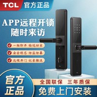 TCL 智能门锁指纹锁全自动密码锁防盗门锁电子锁门锁家用智能锁K6v