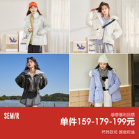 Semir 森马 男女款羽绒服 9722113155