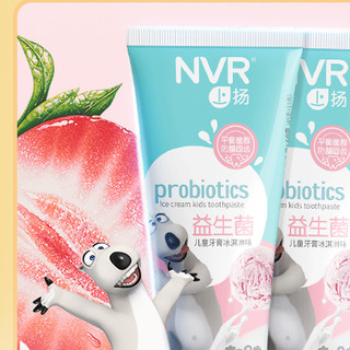 NVR 益生菌儿童牙膏 冰激凌+草莓味 60g*4支