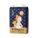  babycare 皇室狮子王国 弱酸纸尿裤2包（任选尺码）　