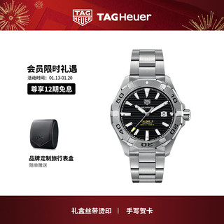 TAG Heuer 竞潜系列 WAY2010.BA0927 男款机械表