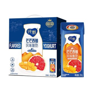 JUST YOGHURT 纯甄 酸奶芒芒西柚200g×10盒x2提