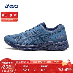 ASICS 亚瑟士 男鞋缓冲透气跑步鞋运动鞋网面回弹跑鞋GEL-CONTEND 4 蓝色/蓝色 46