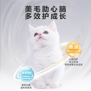 NOURSE 卫仕 X90全价鲜肉猫粮 幼猫猫粮无谷90%鲜鸡肉宠物猫咪食品50g*4