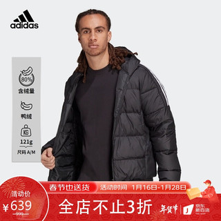 adidas 阿迪达斯 男子 户外系列 ESS MID D H JKT 运动 羽绒服 GT9141  2XL码