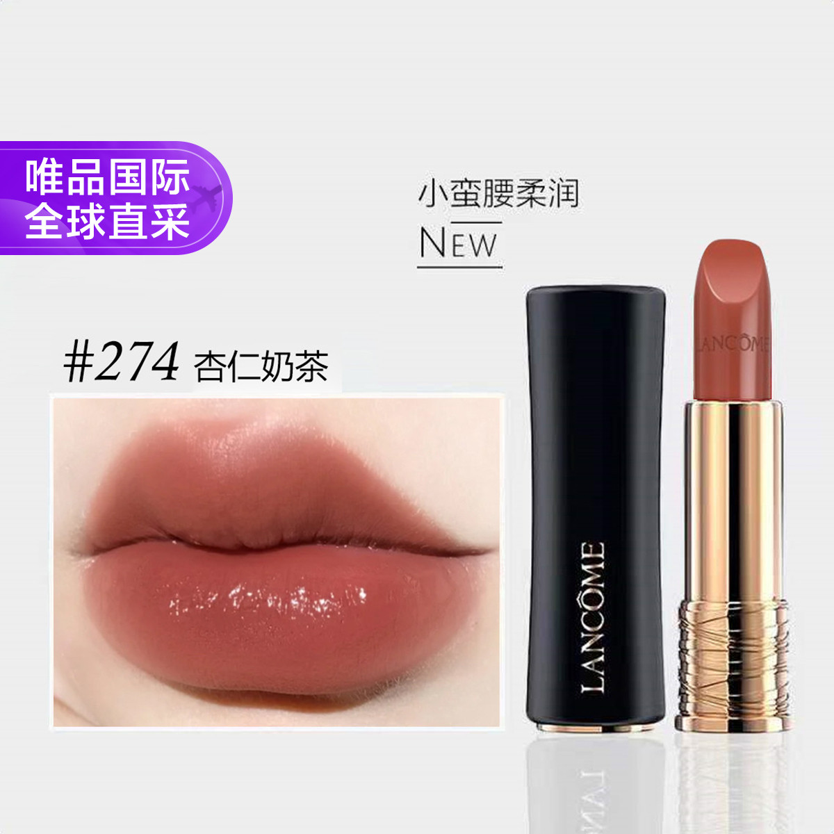 春节和情人节想送女朋友口红的看过来,绝对会替你省下一笔_口红_什么