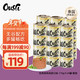 Ousri 猫罐头泰国原装进口主食罐经典鸡肝口味170g*24罐
