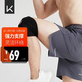 Keep 加强版开放式护膝透气跑步运动篮球防护关节可调节膝盖 一只装