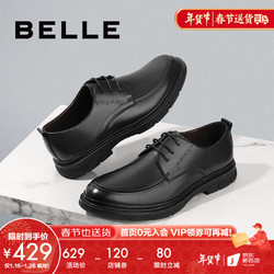 BeLLE 百丽 商务正装鞋男2022商场同款牛皮革婚鞋皮鞋7MC01AM2 黑色 41