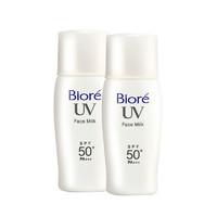 临期品：Bioré 碧柔 控油清爽防晒乳 SPF50+ PA+++ 30ml*2