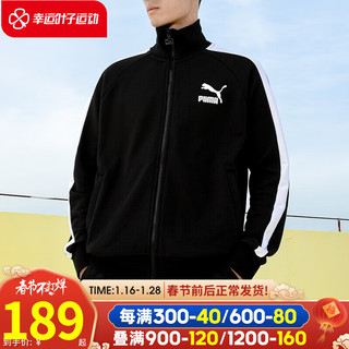 PUMA 彪马 夹克男 2020春季新款运动服李现同款T7外套跑步训练健身透气休闲服上衣时尚开衫 595976-01/李现同款/T7系列 S