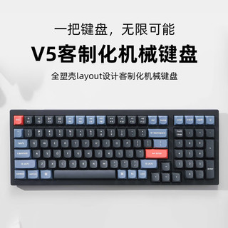 Keychron V5-C1  有线机械键盘  可插拔RGB红轴 旋钮版