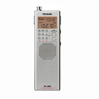 TECSUN 德生 pl360收音机全波段短波小型袖珍新款便携式小广播半导体充电