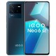  百亿补贴：iQOO Neo6 SE 5G智能手机 12GB+512GB　
