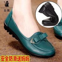 male monkey 公猴 特价清仓女鞋真皮休闲皮鞋妈妈鞋