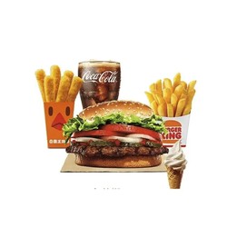 BURGER KING/汉堡王 皇堡四件套 单人餐 电子券