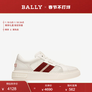 BALLY 巴利 2021新款MELYS-T男士皮革条纹网眼运动小白鞋 6237753 白色 41