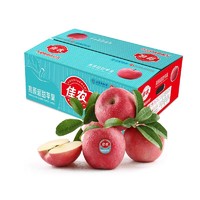 限地区：Goodfarmer 佳农 陕西洛川苹果红富士 5kg 单果克重约160g-200g