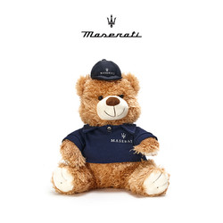 MASERATI 玛莎拉蒂 泰迪毛绒熊30cm/50cm/80cm  Maserati精品