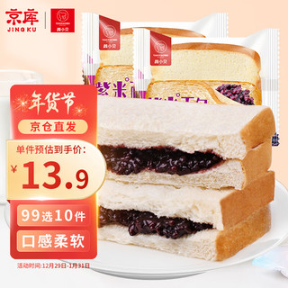 颜小贝 紫米面包 500g