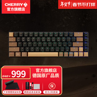 CHERRY 樱桃 6.1三模无线机械键盘68配列矮轴蓝牙RGB游戏电竞 废土之夜-银轴