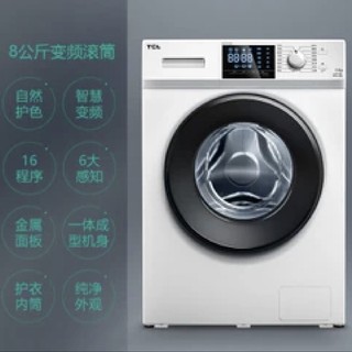 TCL XQG80-P300B 8公斤 洗衣机 白色