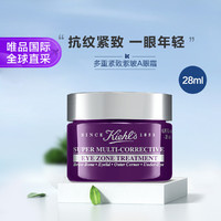 Kiehl's 科颜氏 多重紧致紫玻A眼霜 28ML