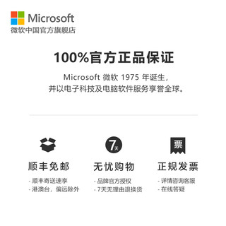 微软 Xbox 无线控制器 锦鲤红手柄 Xbox One 手柄 Xbox Series X/S 手柄 锦鲤红手柄+PowerA双充电电池