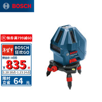 BOSCH 博世 GLL 5-50X 红外线水平仪