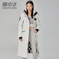 雪中飞 X10148052F 派克羽绒服 中长款