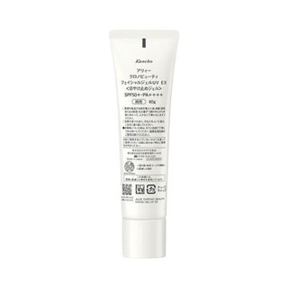 ALLIE 皑丽 珠采润白防护水凝乳 SPF50 PA++++ 60g